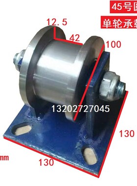 120mm工字钢钢槽轮/H型重型轨道滚轮双边铁轮加厚轮/轻轨滑轮/