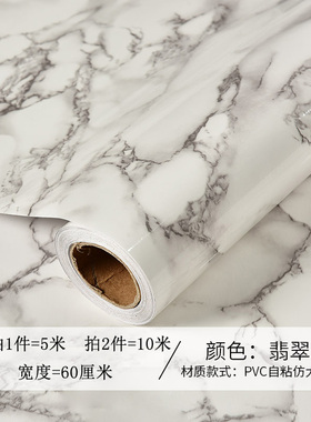 下水管道包管子的水管贴纸自粘防水装饰贴柱子遮挡美化厨房卫生间