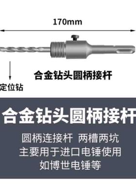 线盒开孔器86方型混凝土加气块墙壁开关定位钻头底盒暗盒干打专用