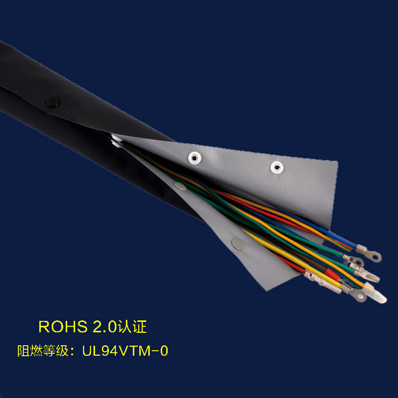 PVC钮扣式结束带电缆包线管保护布套电线魔术贴束线管粘式黑色,淘宝优惠券,粉丝福利购,淘宝优惠卷