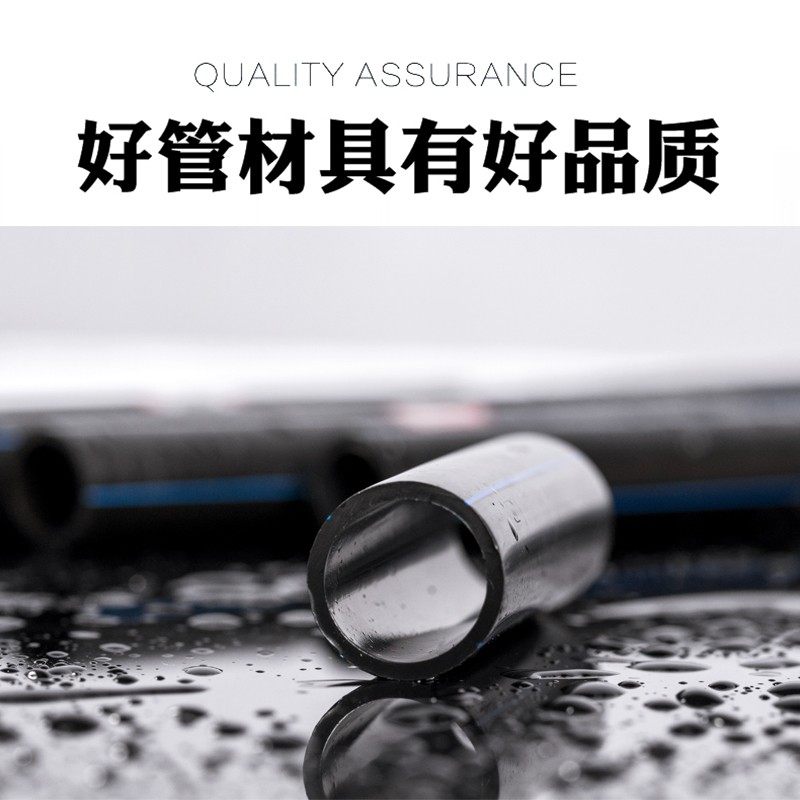 pe穿线管地埋电线管埋地线管电力预埋管黑 25 32 40 50 63 75 110,淘宝优惠券,粉丝福利购,淘宝优惠卷