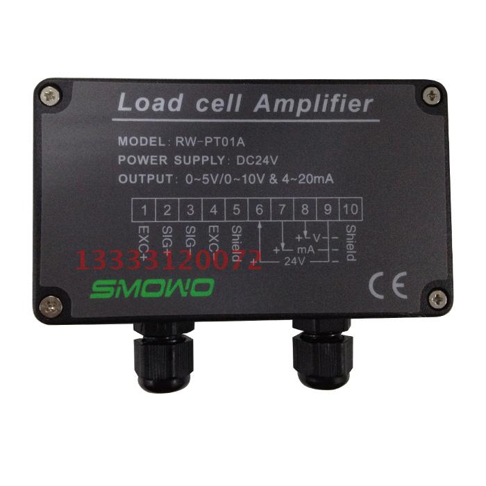 称重变送器RW-PT01A高精度电子秤PLC信号转换控0-5v/0-10V/4-20MA - 图3