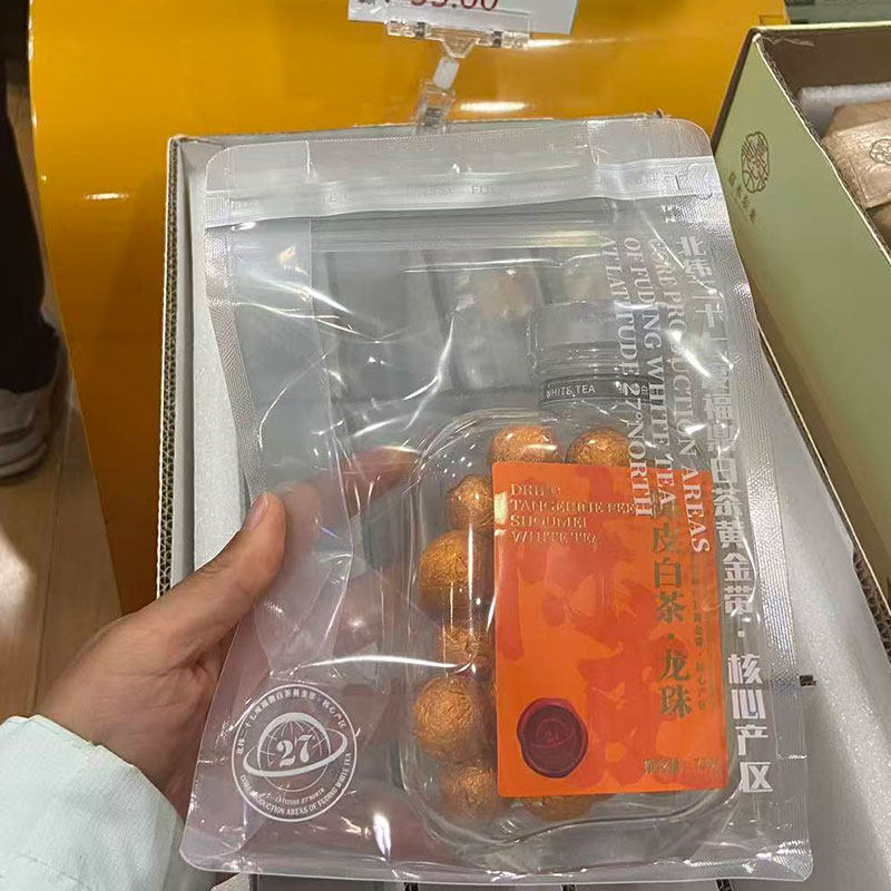 胖东来代购茶叶福鼎白茶陈皮茶.龙珠2020年一级寿眉 陈皮正品,淘宝优惠券,粉丝福利购,淘宝优惠卷