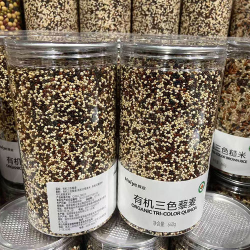 胖东来代购有机三色藜麦辉业专柜有机DL超市甄选代购直发 - 图1