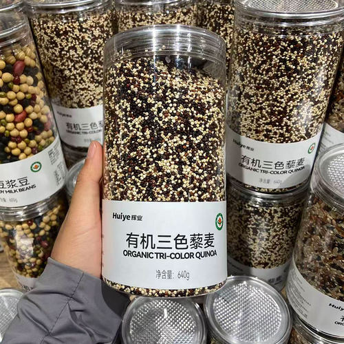 胖东来代购有机三色藜麦辉业专柜有机DL超市甄选代购直发 - 图0