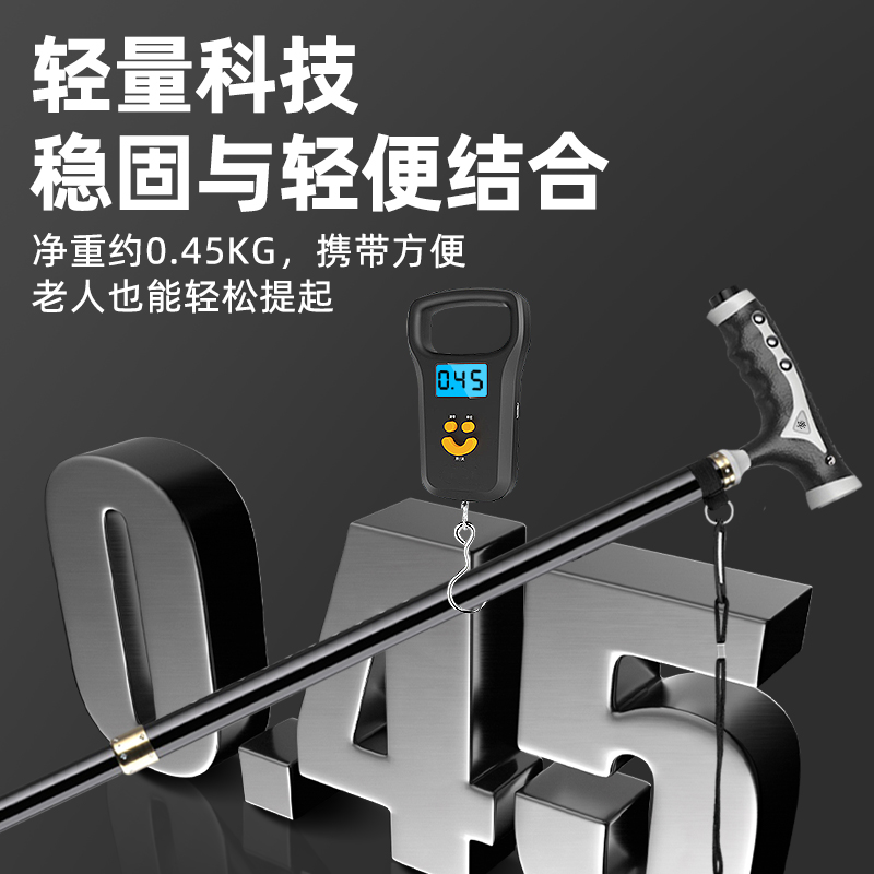 贝稳拐杖老人防滑轻便四脚老年人医用拐棍助行器伸缩助步捌杖手杖 - 图3