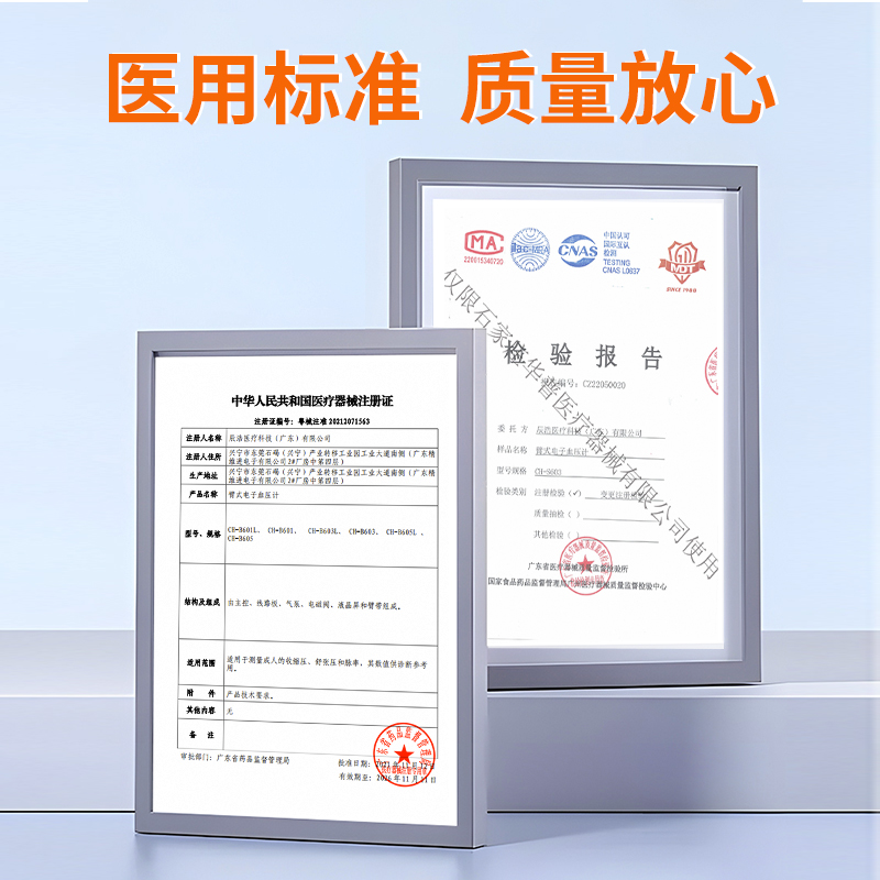 贝稳柯氏音法电子血压计老人家用高精准测量仪语音心率医用血压表