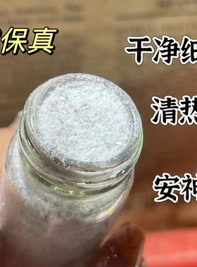 披毛犀牛角粉 高端角粉竹丝纹鱼籽纹清晰 养生仙品 霸气高端 送礼