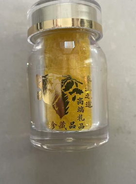 纯手工粉养肝护肝冻干粉晶体结晶