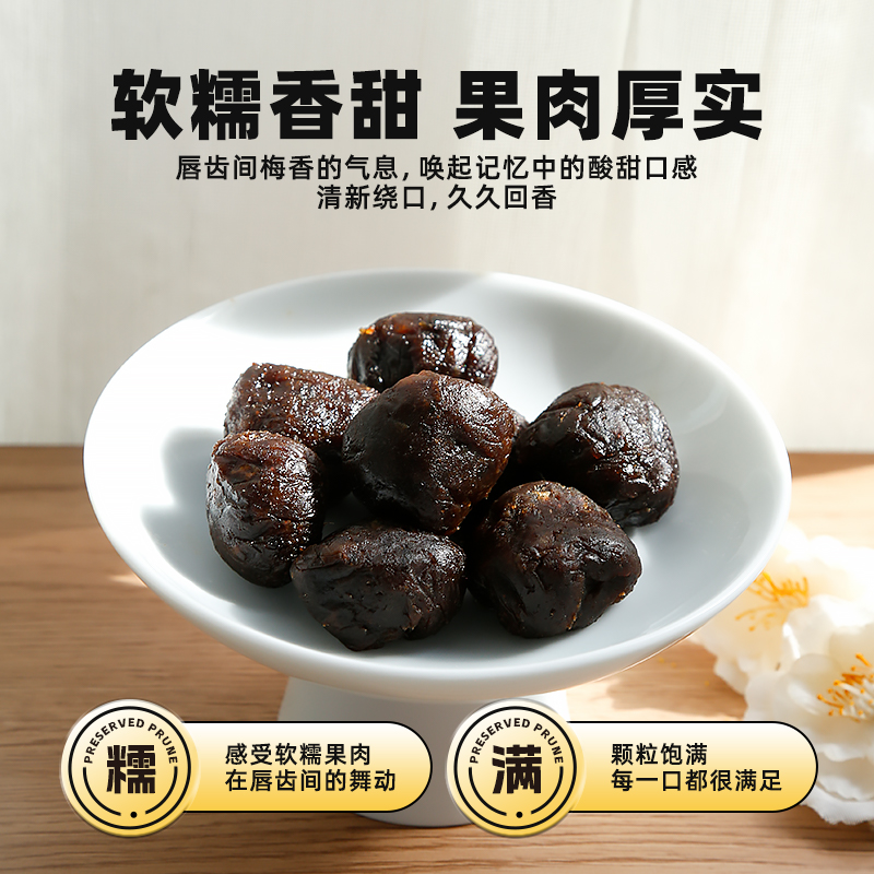 十三姨纸包陈皮梅老式嘉应子正宗加应子果脯蜜饯深圳手信广东特产,淘宝优惠券,粉丝福利购,淘宝优惠卷