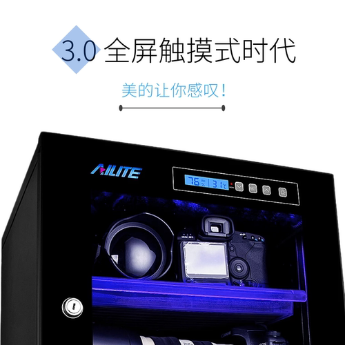 艾励特透明电子防潮箱香烟相机干燥箱微单反电容麦克风干燥剂邮票吧唧专用密封除湿保湿柜3d打印耗材60L - 图3