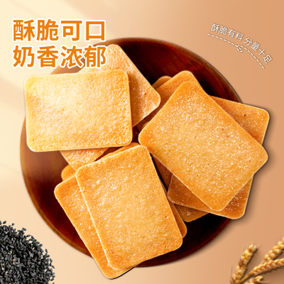 猫里奥干烙蛋糕原味鲜鸡蛋≥16%