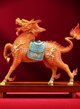 黄铜《麒麟献瑞》摆件一对国潮火焰麒麟家居办公室装饰品开业礼品