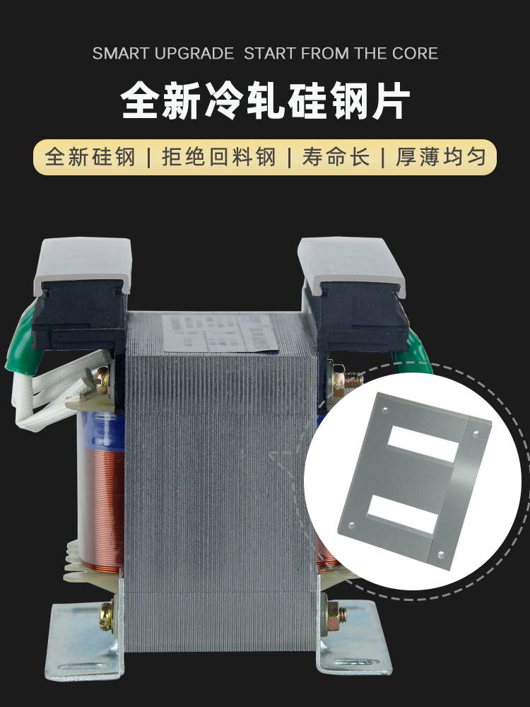 机床变压器控制JBK3-100VA单相隔离电梯机磨铣车床数控380V220V铜