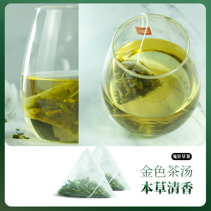 鬼针草野生新鲜烘烤干品三叶鬼针草茶三角茶包30小包泡茶中草药材 - 图0