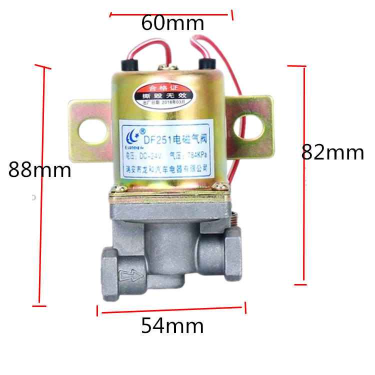 货车24v电磁气阀DF251,261电子阀气动开关气门开关排气 气顶阀门 - 图2