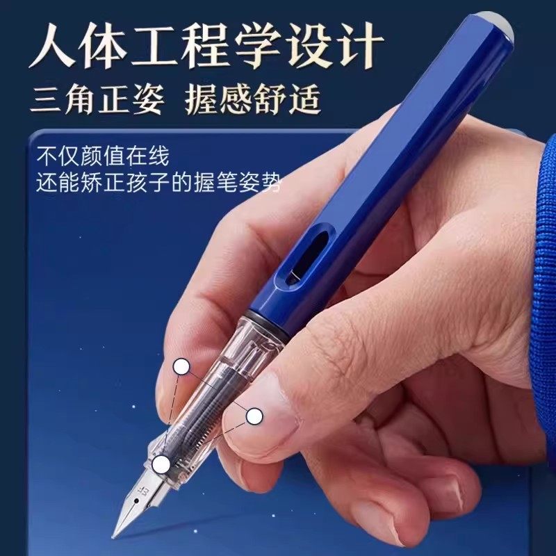 中国风四大神兽钢笔儿童练字专用礼盒装碳素墨水正姿钢笔,淘宝优惠券,粉丝福利购,淘宝优惠卷