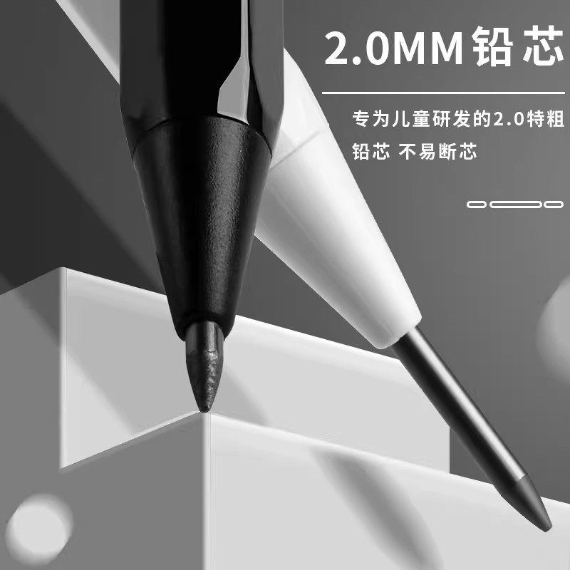 天卓自动铅笔不易断芯2b铅笔小学生专用2.0粗芯免削幼儿园初学者,淘宝优惠券,粉丝福利购,淘宝优惠卷