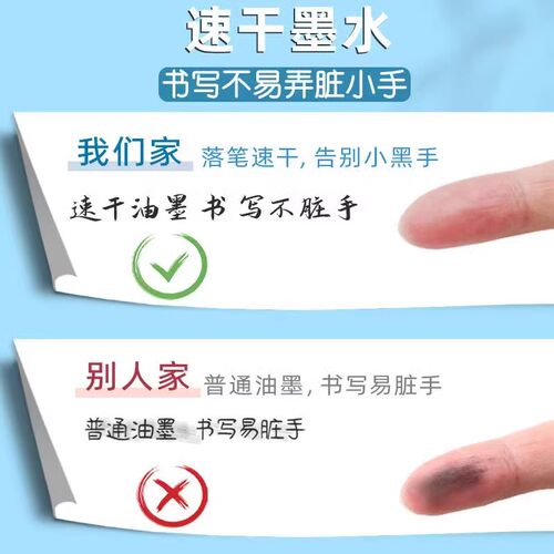 按动中性笔黑笔圆珠笔刷题笔专用ins日系高颜值速干ST头笔学生用 - 图0