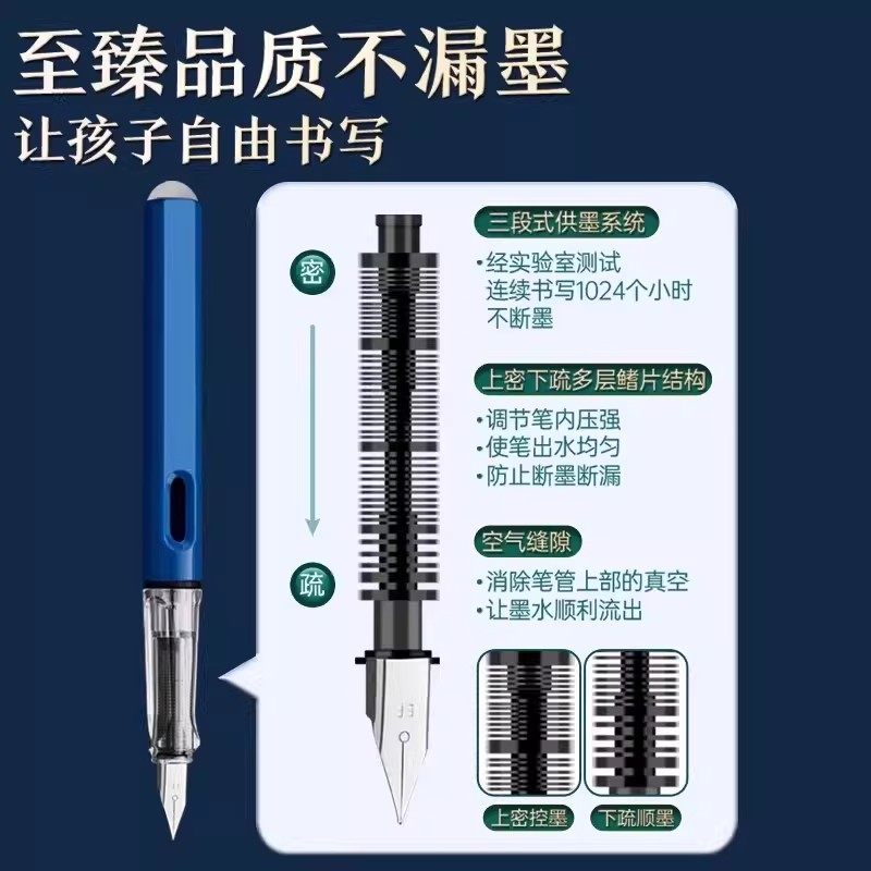 中国风四大神兽钢笔儿童练字专用礼盒装碳素墨水正姿钢笔,淘宝优惠券,粉丝福利购,淘宝优惠卷