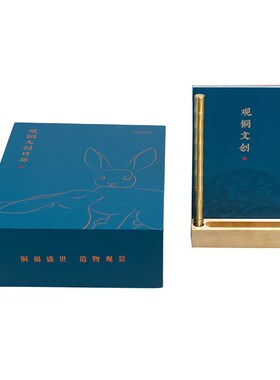 精选2023兔年日历办公室桌面台历装饰品摆件黄铜笔插手机支架竹节