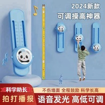 Touch high artifact children touch high jump voice counter high jump training equipment to grow taller and bounce to promote exercise and increase height