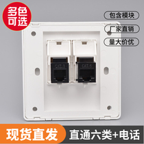 Type Double-mouth Computer Phone straight through socket Panel Two-position network route Voice over phone switch socket