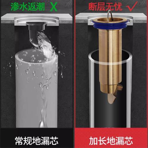 全铜地漏断层延长管修复断层加长地漏芯下水道引水管重力防臭内芯 - 图0