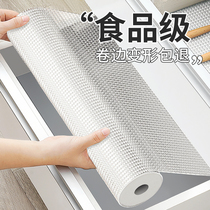 Drawer Pad Paper Waterproof Anti-Damp Cushion Kitchen Cabinet Wardrobe Shoe Cabinet Sticker mildew Thickened Anti-Oil Cabinet Mat Paper