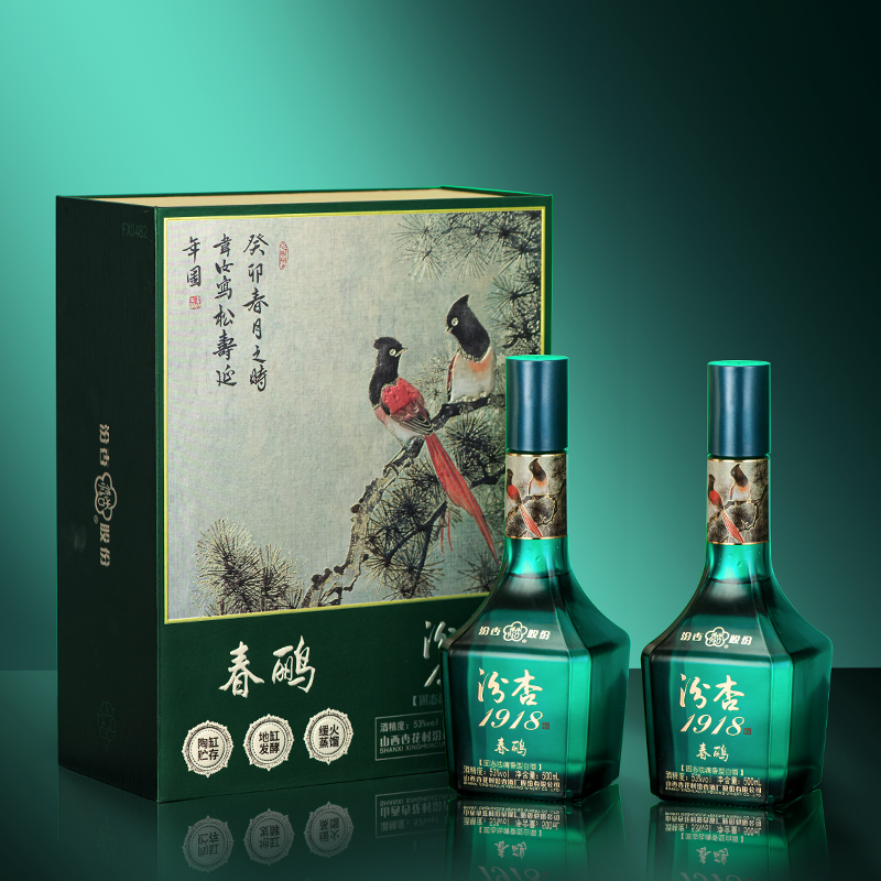 汾杏 1918 春鹂 古风国画 53度清香型白酒 500ml*2瓶 礼盒装_钻酒网酒类专营店_酒类