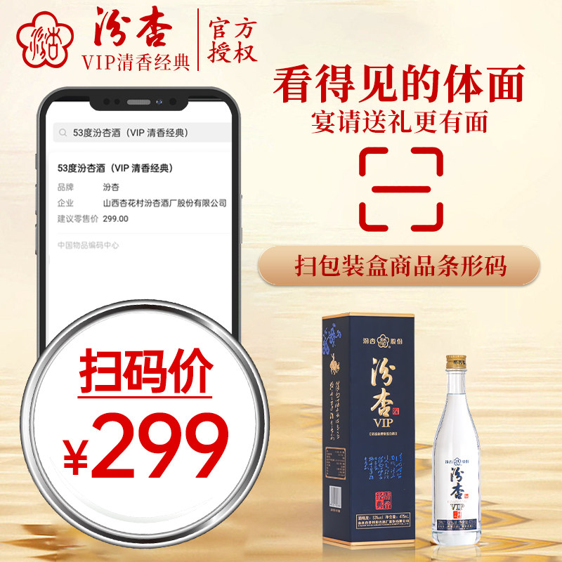泸州股份出品 福香千里翡翠绿 52度浓香型白酒 500ml*2瓶 礼盒装