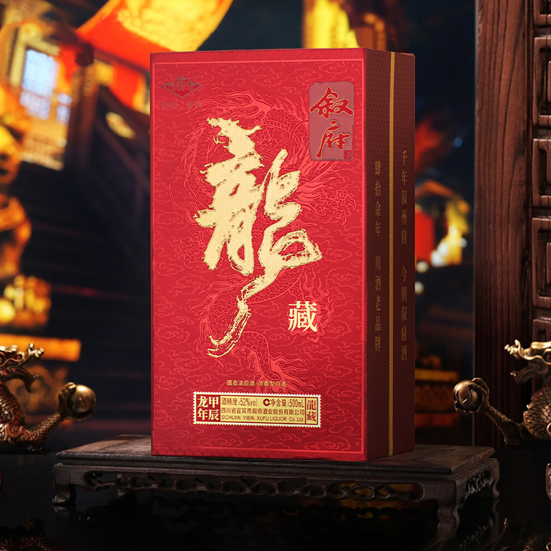叙府龙藏酒 甲辰龙年生肖酒 52度浓香型白酒 送礼优选500ml*2瓶装