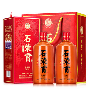 石荣霄 收藏铁盖版 53度大曲坤沙酱香型白酒500ml*2瓶礼盒装