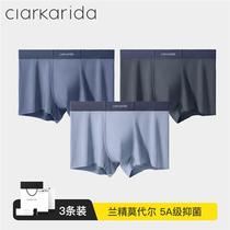 Clarkarida60S upscale mens underwear Modale autumn winter without marks large yard flat corner breathable hubby box