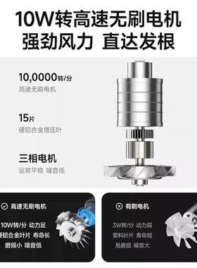 学生免插电吹风机无线宿舍用吹风筒小功率500w插电吹热风的电吹风