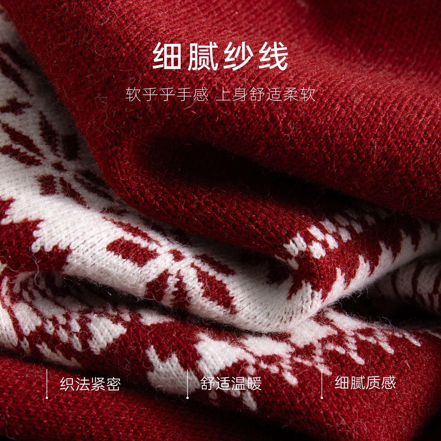 时然大码圣诞新年红色毛衣微胖mm冬季女装新款立领上衣针织衫保暖,淘宝优惠券,粉丝福利购,淘宝优惠卷