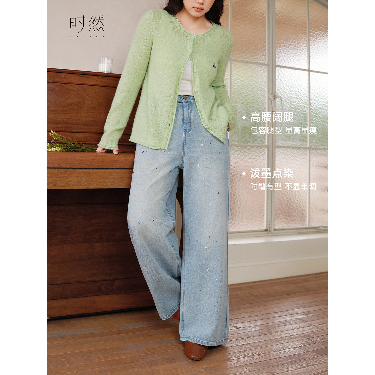 时然大码女装泼墨牛仔裤春季新款微胖高腰显瘦阔腿裤长裤百搭裤子,淘宝优惠券,粉丝福利购,淘宝优惠卷