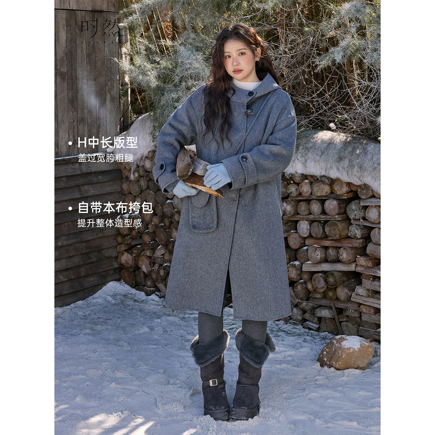 时然大码毛呢大衣微胖mm原创女装加厚保暖连帽外套冬装宽松上衣,淘宝优惠券,粉丝福利购,淘宝优惠卷