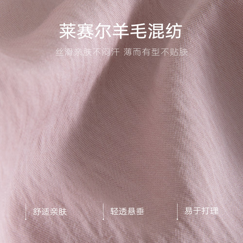 时然大码衬衫胖mm衬衣高级感轻奢减龄洋气新品V领显瘦上衣莱赛尔 - 图3