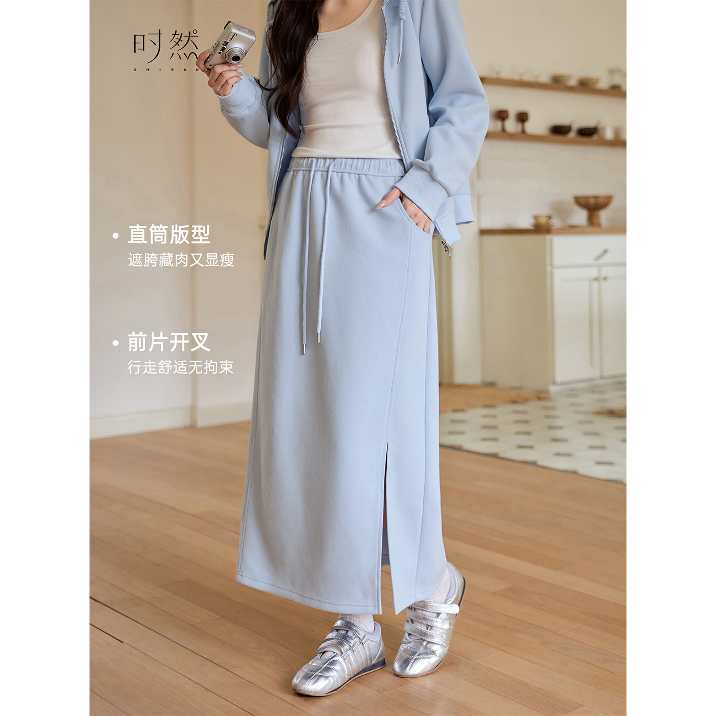 时然大码开叉高腰半身裙微胖mm春秋新品卫衣裙子时尚套装女装长裙,淘宝优惠券,粉丝福利购,淘宝优惠卷