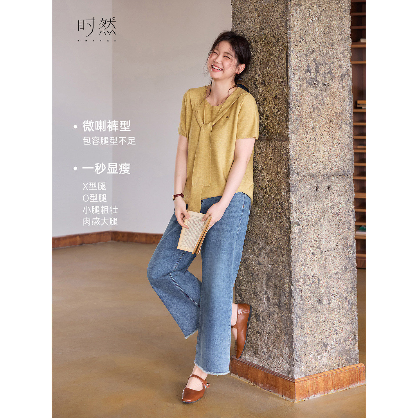 时然大码女装复古九分牛仔裤2025年秋季新款微胖mm显瘦微喇阔腿裤,淘宝优惠券,粉丝福利购,淘宝优惠卷