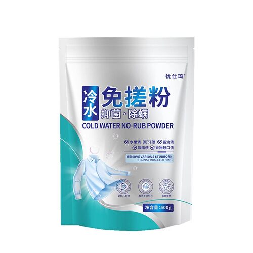 优仕琦冷水免搓粉洗衣多效合一温和冷水去除污渍留香洗衣服免搓粉 - 图3
