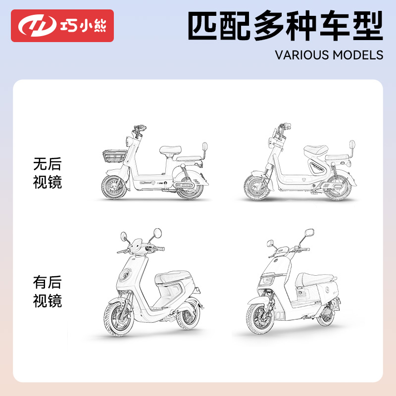 电动车挡风被夏天防晒防雨罩2025新款四季通用电瓶车双面防水夏季 - 图3
