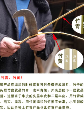 竹编制品篮子筲箕青篾簸箕蒸饭木桶家用漏筛沥水装馒头竹筐水果篮