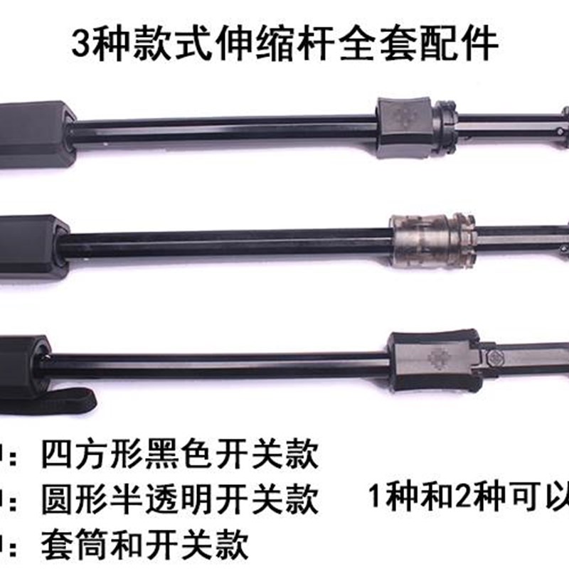 雨伞配件零件大全小黑伞蕉.下开关伞骨配件撑伞蜂巢雨伞手柄太阳 - 图1