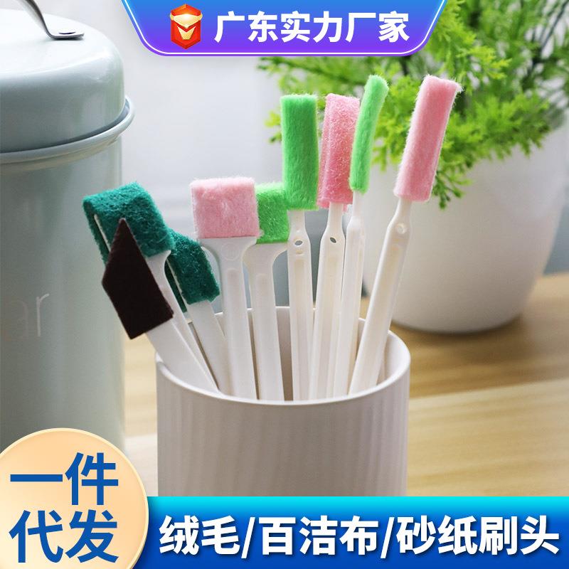 窗户清洁刷凹槽死角缝隙小刷子多功能厕所马桶沟槽保温杯一次性刷