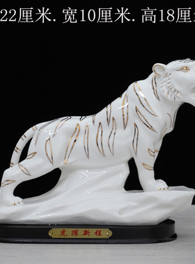 陶瓷黄色老虎摆件家居玄关客厅装饰品办公室桌面摆设生肖瓷虎礼品