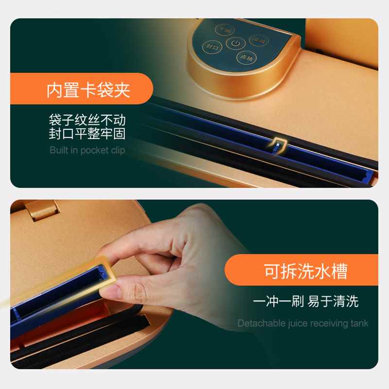 森铃真空封口机食品包装机真空机小型家用商用密封机保鲜机封口机 - 图2