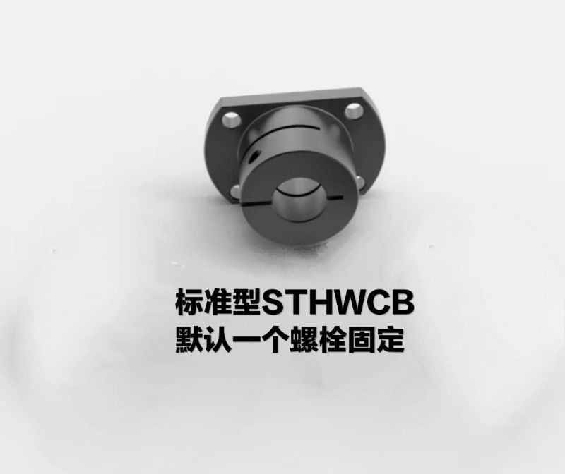 STHWCL40导向轴35支座STHWCB50/STHWCBL8 10 12 16 20 STHWC25 30 - 图0