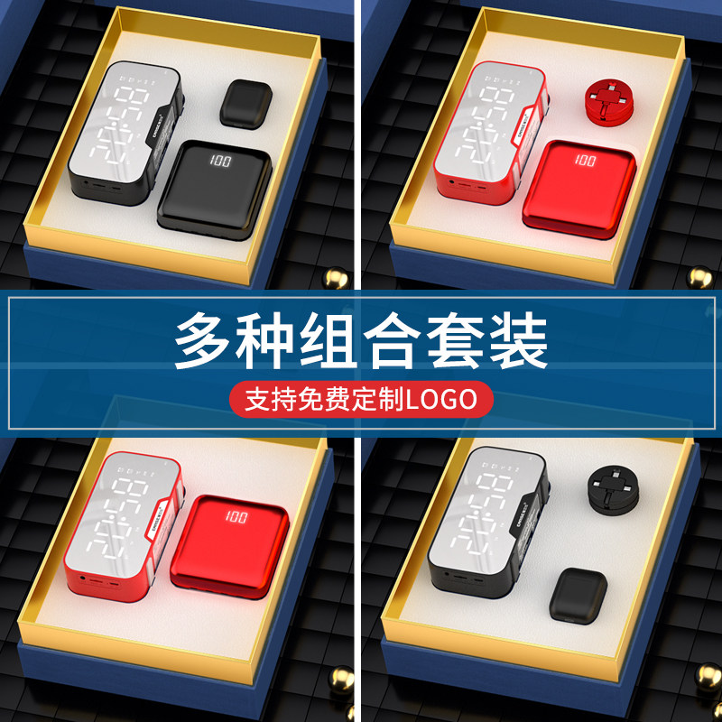 送给大学生的升学礼物开学女男实用型送考上大学入学女生男生定制